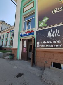 Флагман
