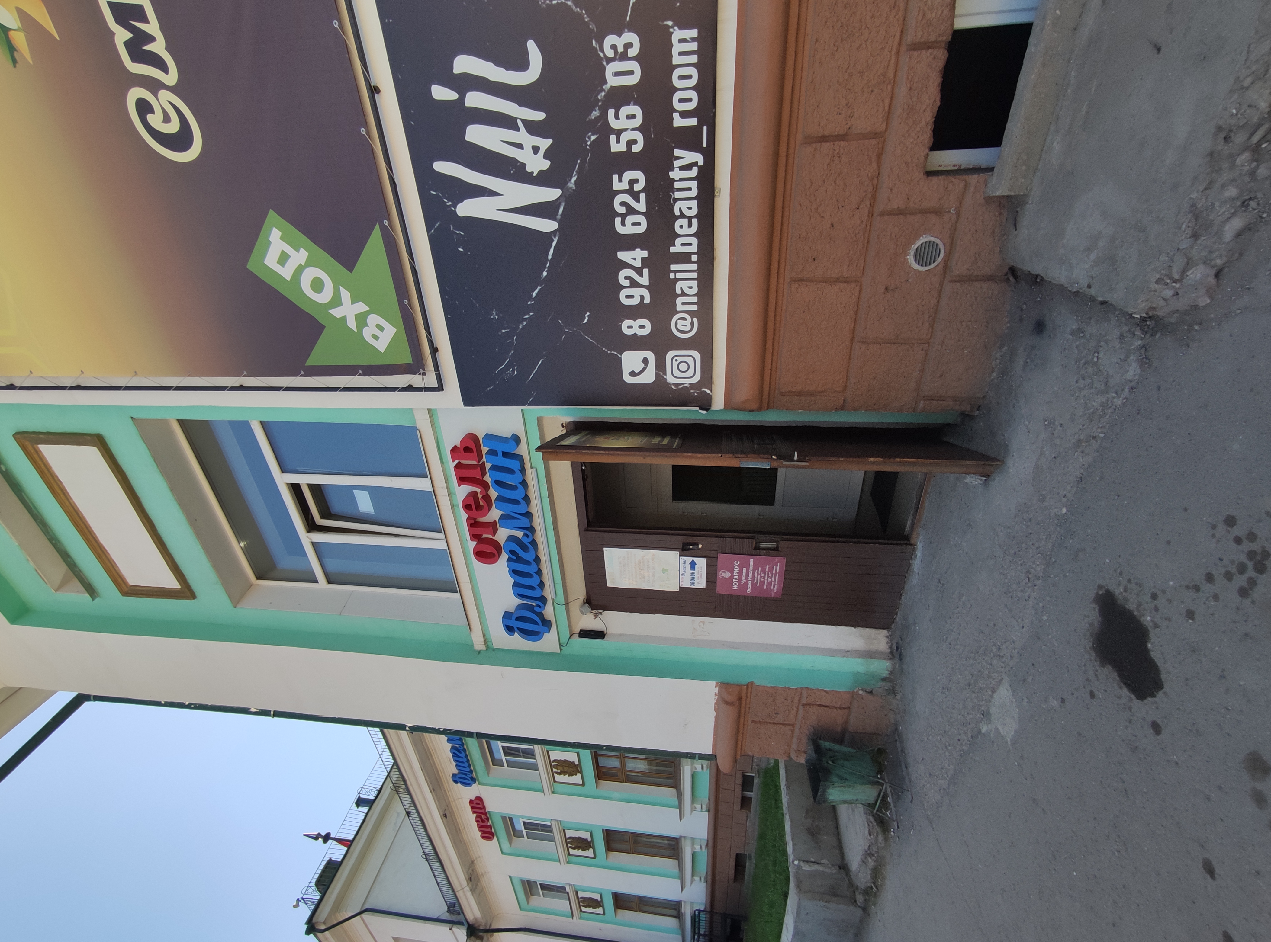 Фото отеля 5