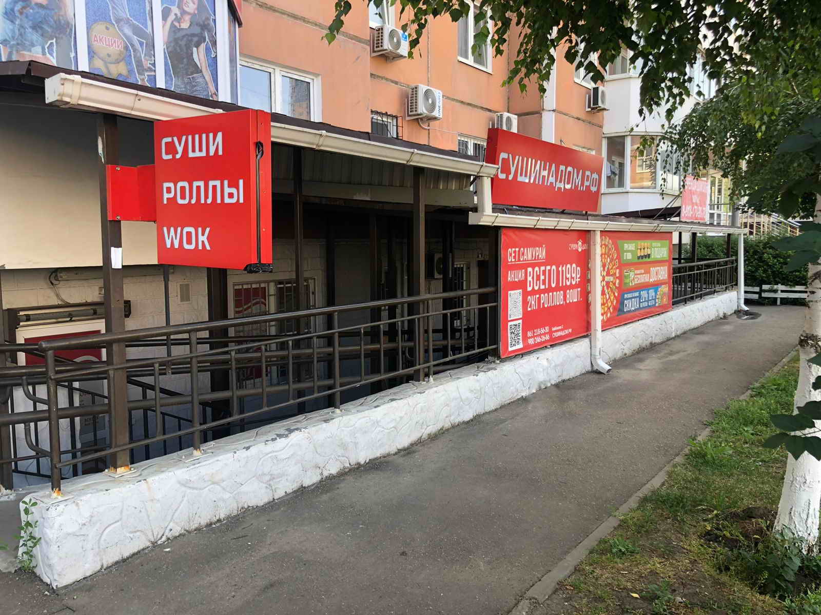 Дом ролл ул ленина 5 фото