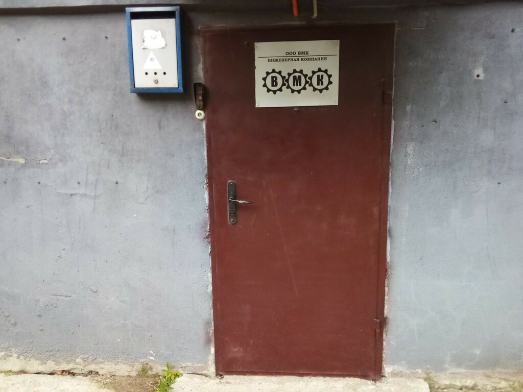 Fire safety systems Vmk, Kazan, photo