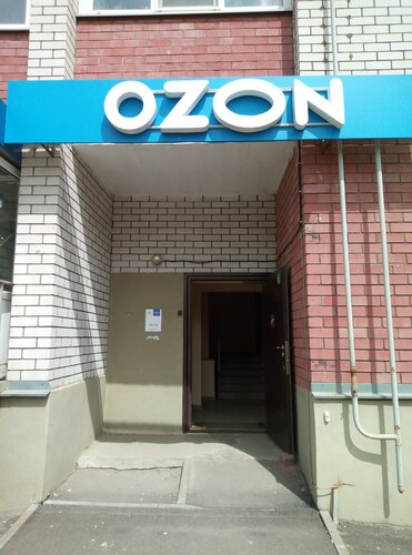 Озон тула график работы Ozon, point of delivery, Tula, 9 Maya Street, 10 Yandex Maps