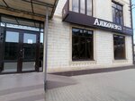 Alkoteka (posyolok gorodskogo tipa Yablonovskiy, Dorozhnaya Street, 214/3) ، المشروبات الكحولية