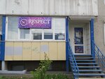 Respect (17, микрорайон Университетский, Иркутск), салон красоты в Иркутске