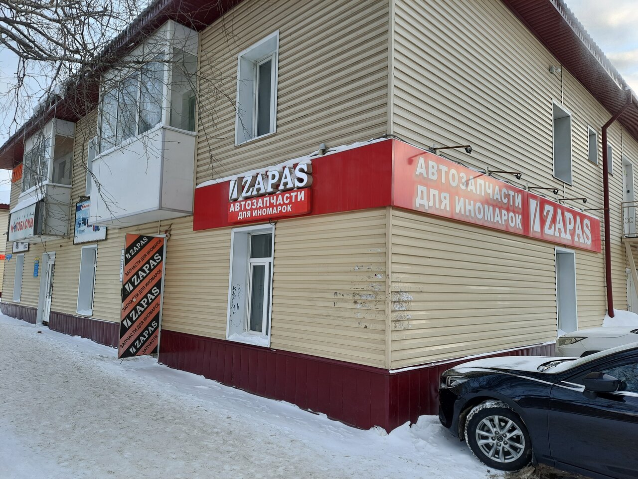 Здесьвамнетам иркутский тракт 68 томск фото Запас, auto parts and accessories store, Tomsk, Irkutskiy trakt, 43 - Yandex Map