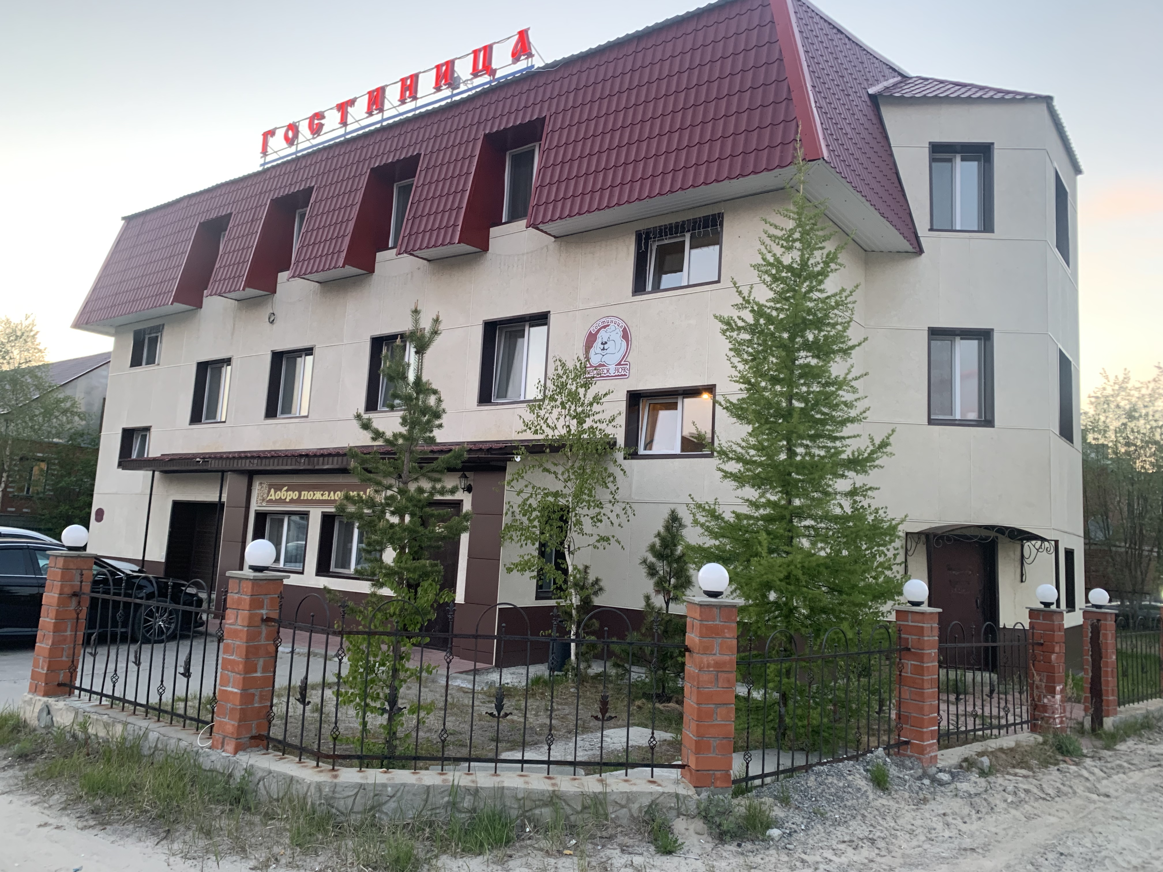 Фото отеля 1