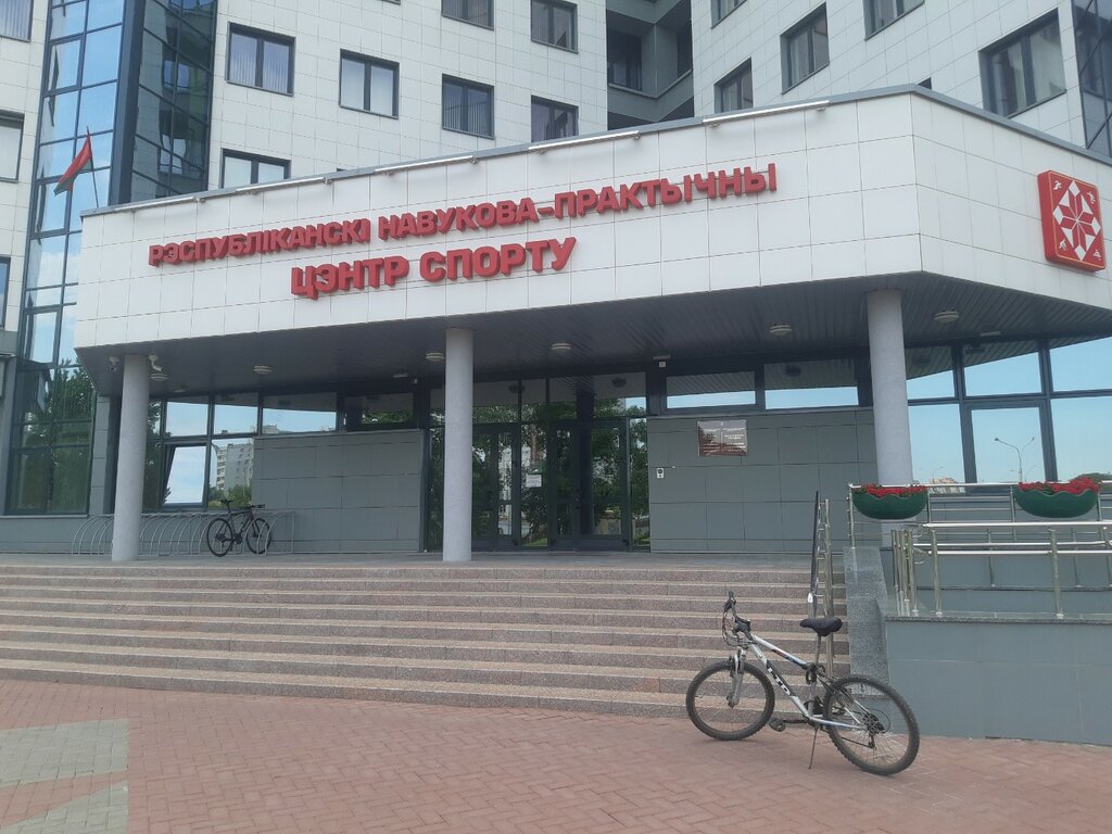 Medical examination РНПЦ спорта, Minsk, photo