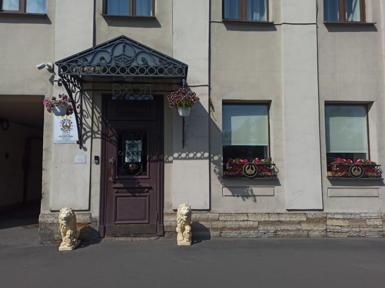 Фото Верона