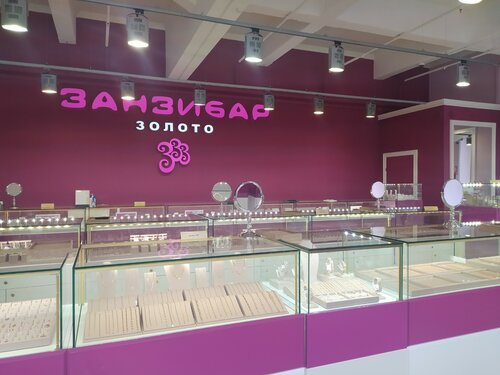 Магазин митсубиси саратов чапаева