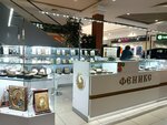 Феникс (Komsomolskiy Avenue, 13Б), productos religiosos