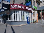 Скупка (Respubliki Street, 171) ، متجر توفير