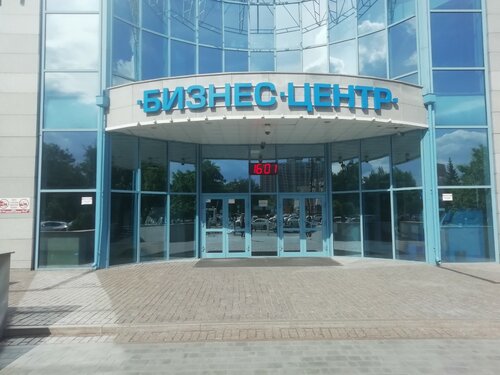 Gazoil Plaza - Бизнес-центр - Тюмень