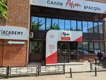 Art (Gorky street, 15), beauty salon