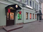Red Dragon (Sobinova Street, 37к2) ، متجر المواد الغذائية الآسيوية