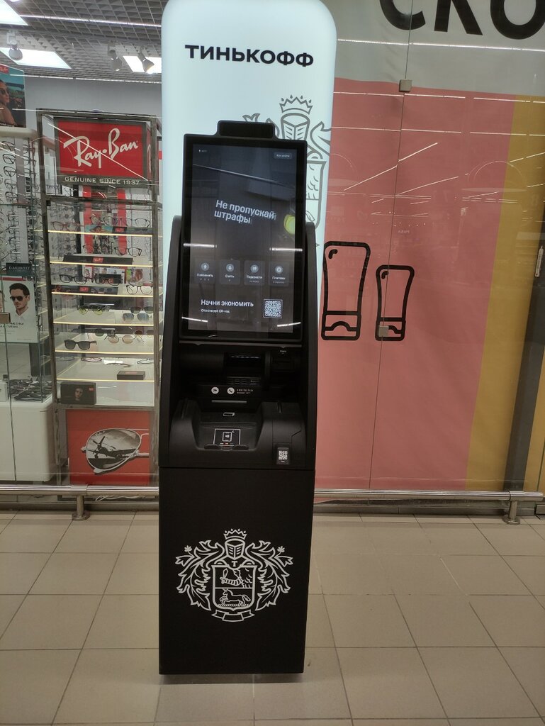 ATM T-Bank, Sergiev Posad, photo