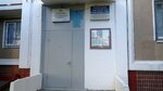 Opop YuVAO, rayon Marino (Porechnaya Street, 21), community policing point