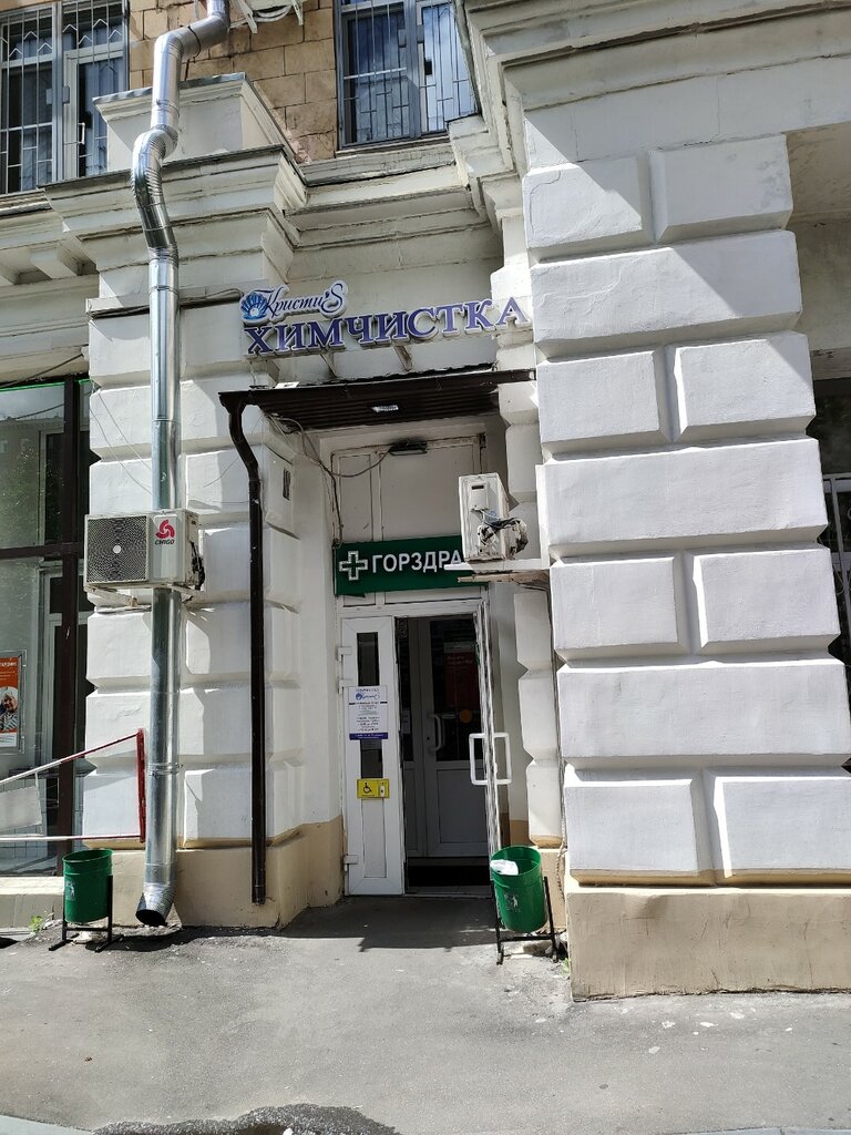 Payment terminal МКБ, платежный терминал, Moscow, photo