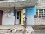 Магазин сантехники, товары для дома (ул. Жукова, 31/17), магазин сантехники в Ярославле
