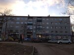Трикотаж (ulitsa Vorovskogo, 55), knitwear