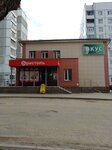 Bristol (ulitsa Grunina, 11А) ، المشروبات الكحولية