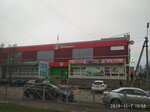 Канц Сити (Konnaya Street, 35), papelería