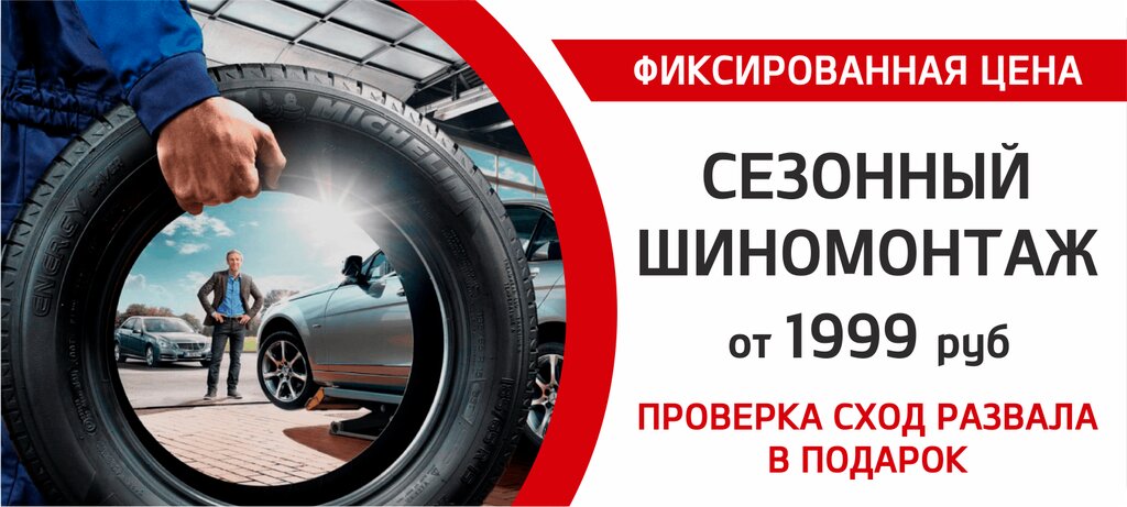 Втм авто сервис казань