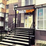 Bel Beer (Stroiteley Boulevard, 18), beer shop