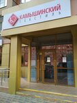 Камышинский текстиль (ulitsa imeni Geroya Georgiya Bocharnikova, 1), bedding shop