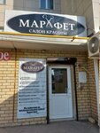 Marafet (Babaevskogo Street, 1к1), salón de belleza