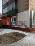 Профиль (ул. Масловского, 3), строительный магазин в Нижнеудинске