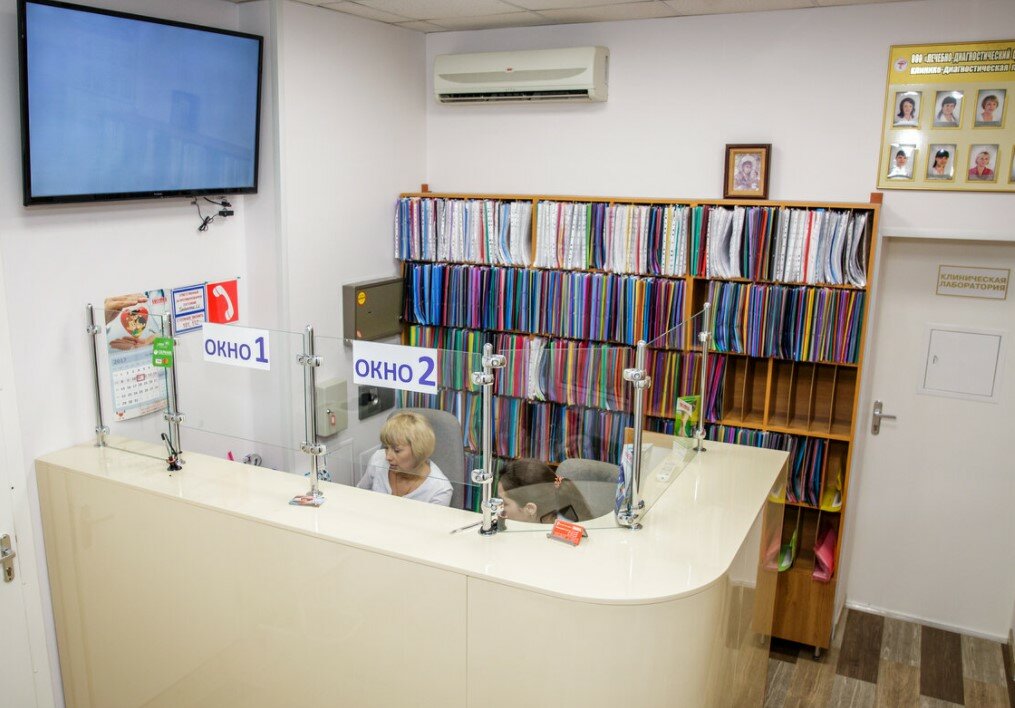 Диагностический центр Биомед Плюс, Таганрог, фото