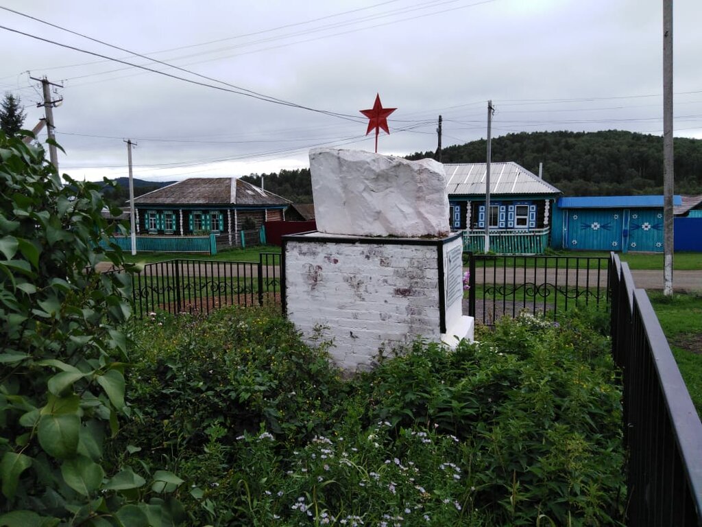 نصب تذكاري للحرب، مقبرة جماعية Участникам Великой Отечественной войны 1941-1945 гг. ، جمهورية باشكورتوستان، صورة