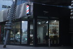 Хулиган (Jakuba Kolasa Street, 37), barber shop