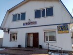 Inzera (posyolok Barashevo, Moskovskaya ulitsa, 9А), alcoholic beverages