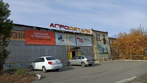 Сельскохозяйственная техника, оборудование Агродеталь, Челябинск, фото