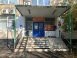 Отделение почтовой связи № 119607 (Мичуринский просп., 47, Москва), почтовое отделение в Москве