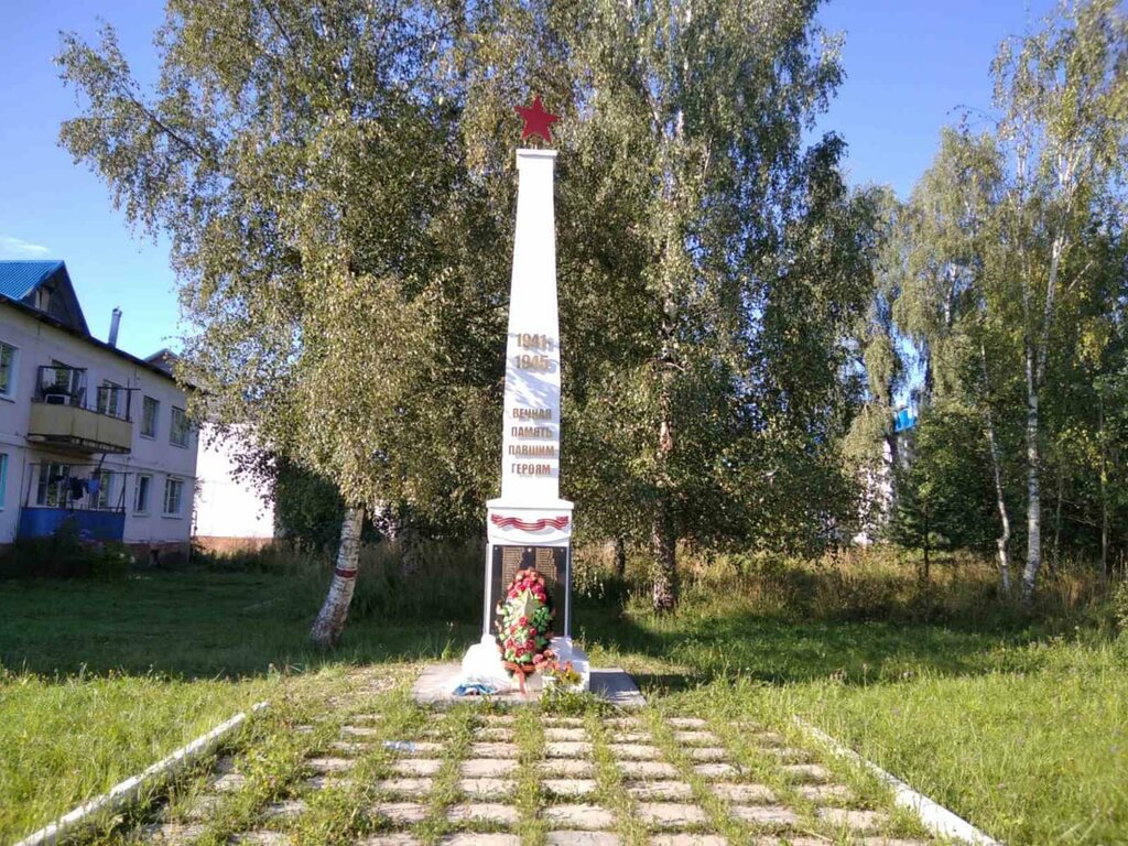 Monument, memorial Павшим воинам Великой Отечественной войны 1941-1945 гг., Kostroma Oblast, photo