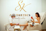 Sk Aesthetics (Illicha Avenue, 17В) ، صالون تجميل