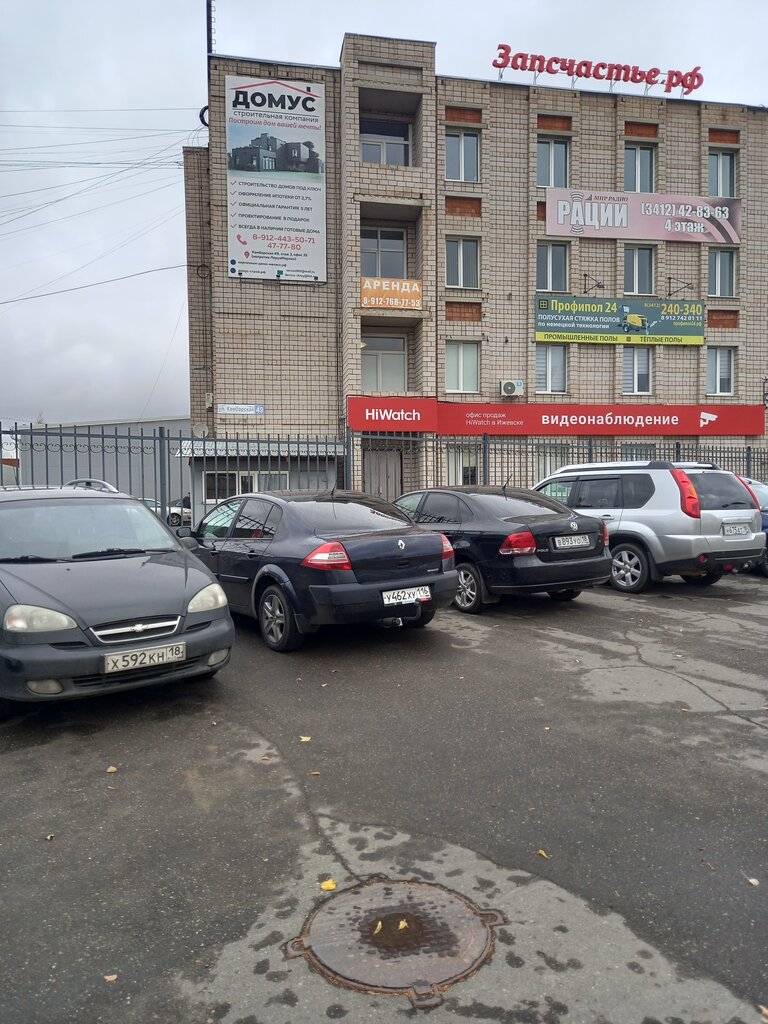 Братский авто ижевск адреса