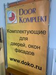 Door Komplekt, офис (1-й Нагатинский пр., 2, стр. 7, Москва), комплектующие для окон в Москве