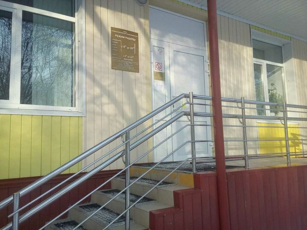 Dental polyclinic Stomatologicheskaya poliklinika № 1, Tyumen, photo