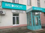 Medikus (Samara, Novo-Vokzalnaya Street, 116), dental clinic