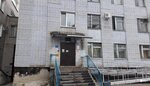 Детская городская стоматологическая поликлиника (ул. Шимановского, 27, Благовещенск), стоматологическая поликлиника в Благовещенске