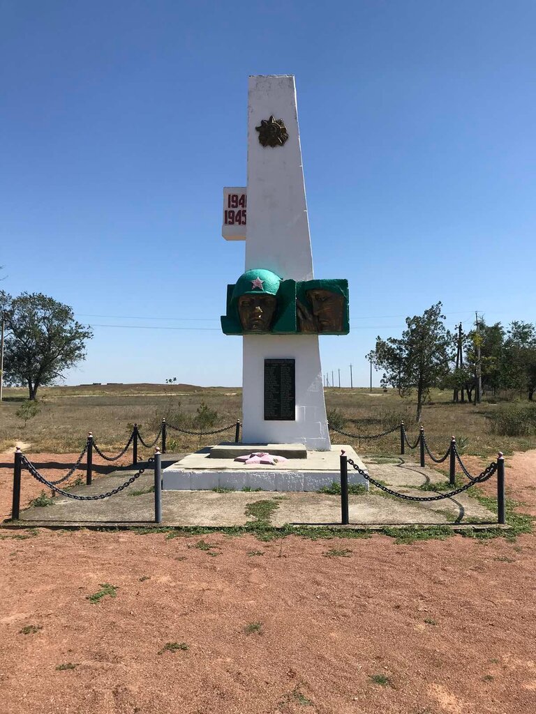Monument, memorial Братская могила советских воинов, Republic of Crimea, photo