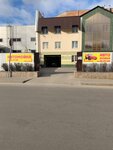 AutoSpa Lipetsk (Sovetskaya Street, 66с5), car wash