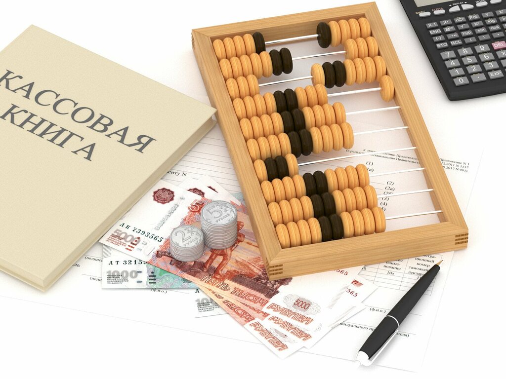 Картинки бухгалтерии для презентации