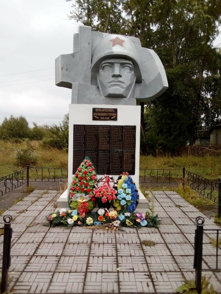 Monument, memorial Жителям Кузино, погибшим в годы Великой Отечественной войны, Sverdlovsk Oblast, photo