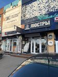 Bronzoviy Mir (Moscow, MKAD, 41st kilometre, 4с14), light engineering