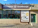 Hlebnitca (ulitsa Gagarina, 16В), bakery