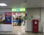 Fix Price (ulitsa Bundurina, 7), home goods store