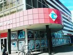 Computer Land (Baýyrjan Momyshuly kóshesi, 11А), household appliances store